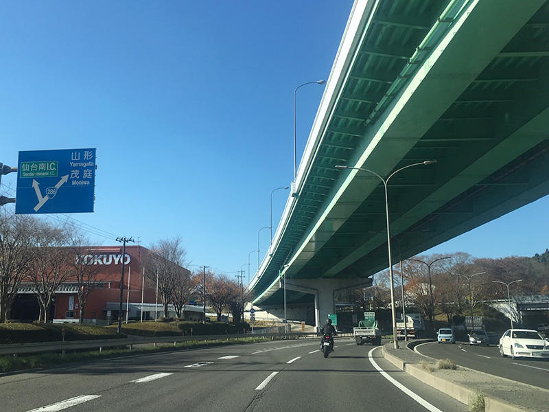 そして仙台南部道路が東北自動車道に合流する
