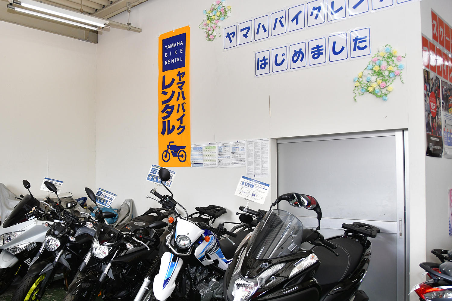 YSP長岡さんの店内には、レンタル車両が並ぶ「レンタルコーナー」が設置されています。