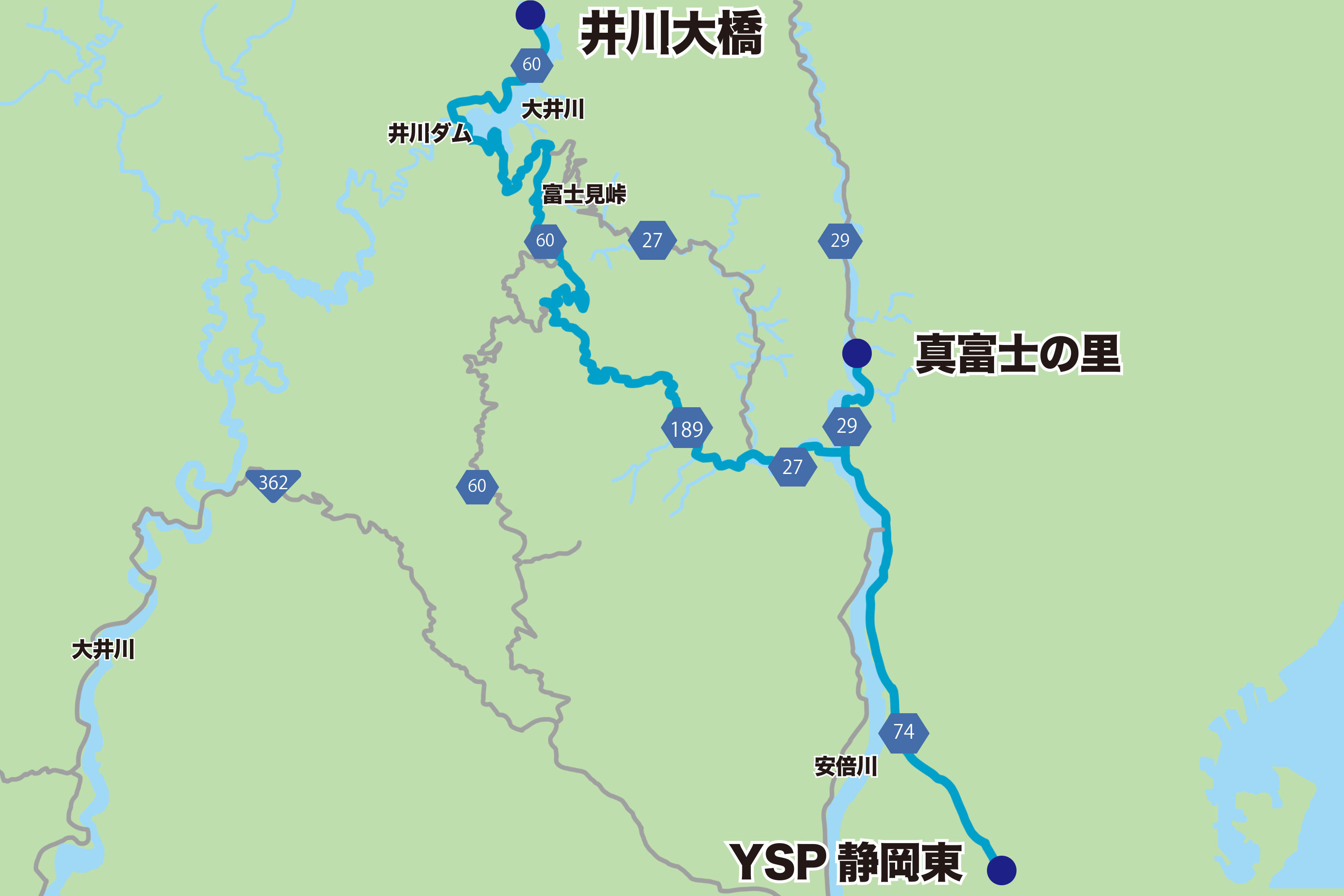 ルートその4：YSP静岡東に戻る