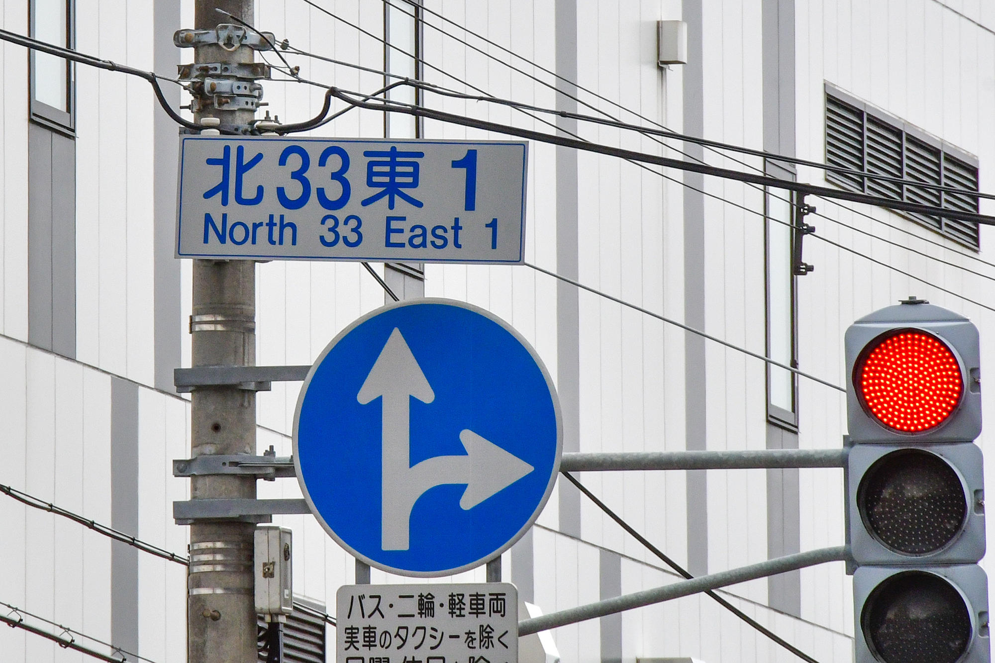 交差点の住所表記が札幌っぽいですね。