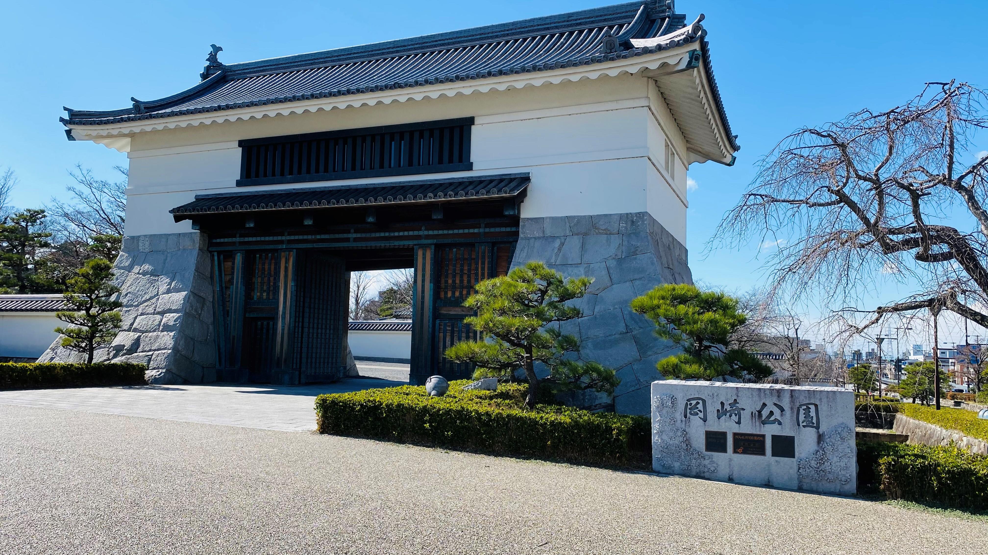 岡崎公園の入り口に立派な門構えがあります。まさにお城の雰囲気！