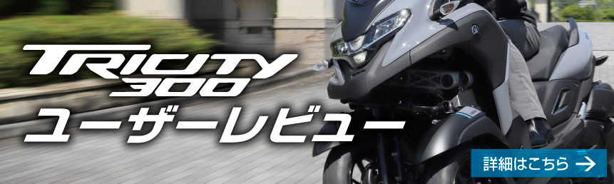 ヤマハ バイクレンタル ヤマハ発動機