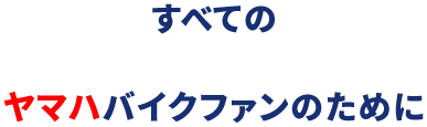 レンタルを利用されたお客様の声