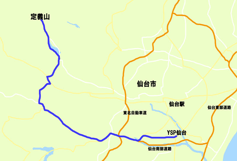 出発地はこちら「YSP仙台」です。