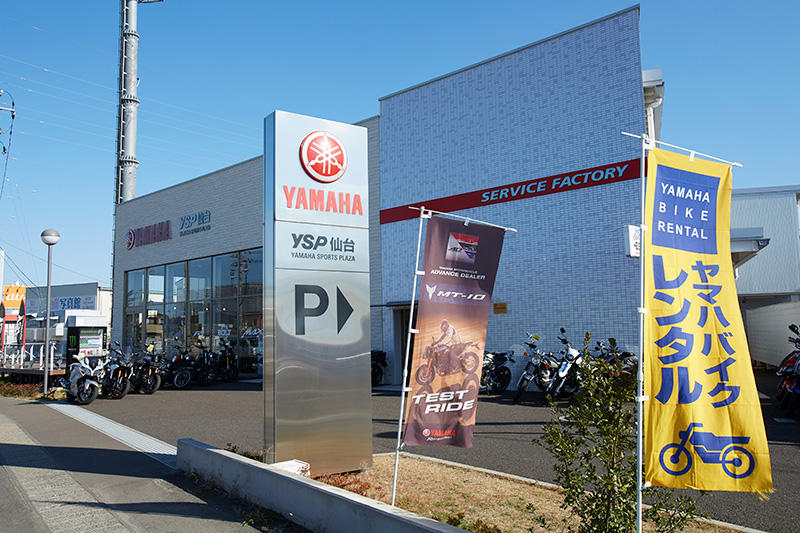 もちろんヤマハ バイクレンタルの加盟店です。