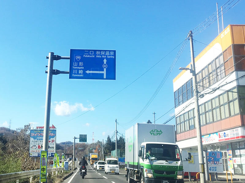 こけしがお出迎え。ここから秋保温泉郷。