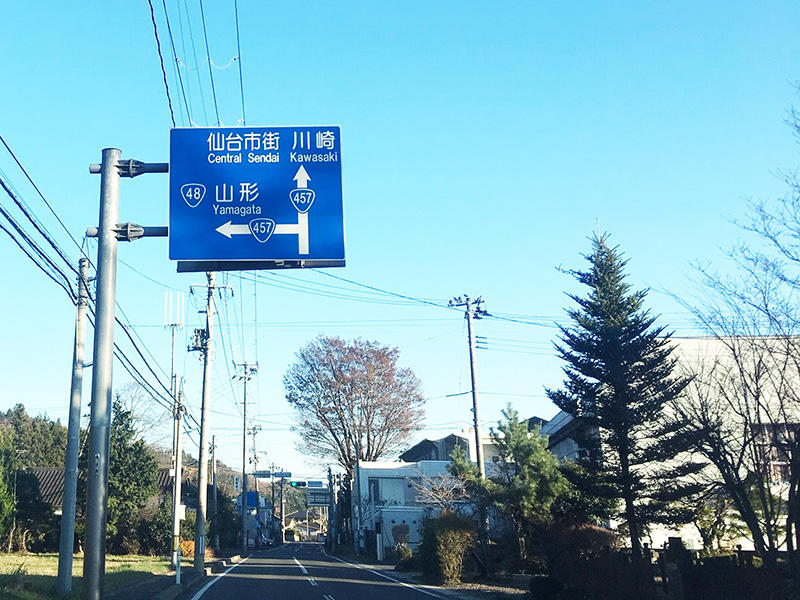 62号線から457号線に左折