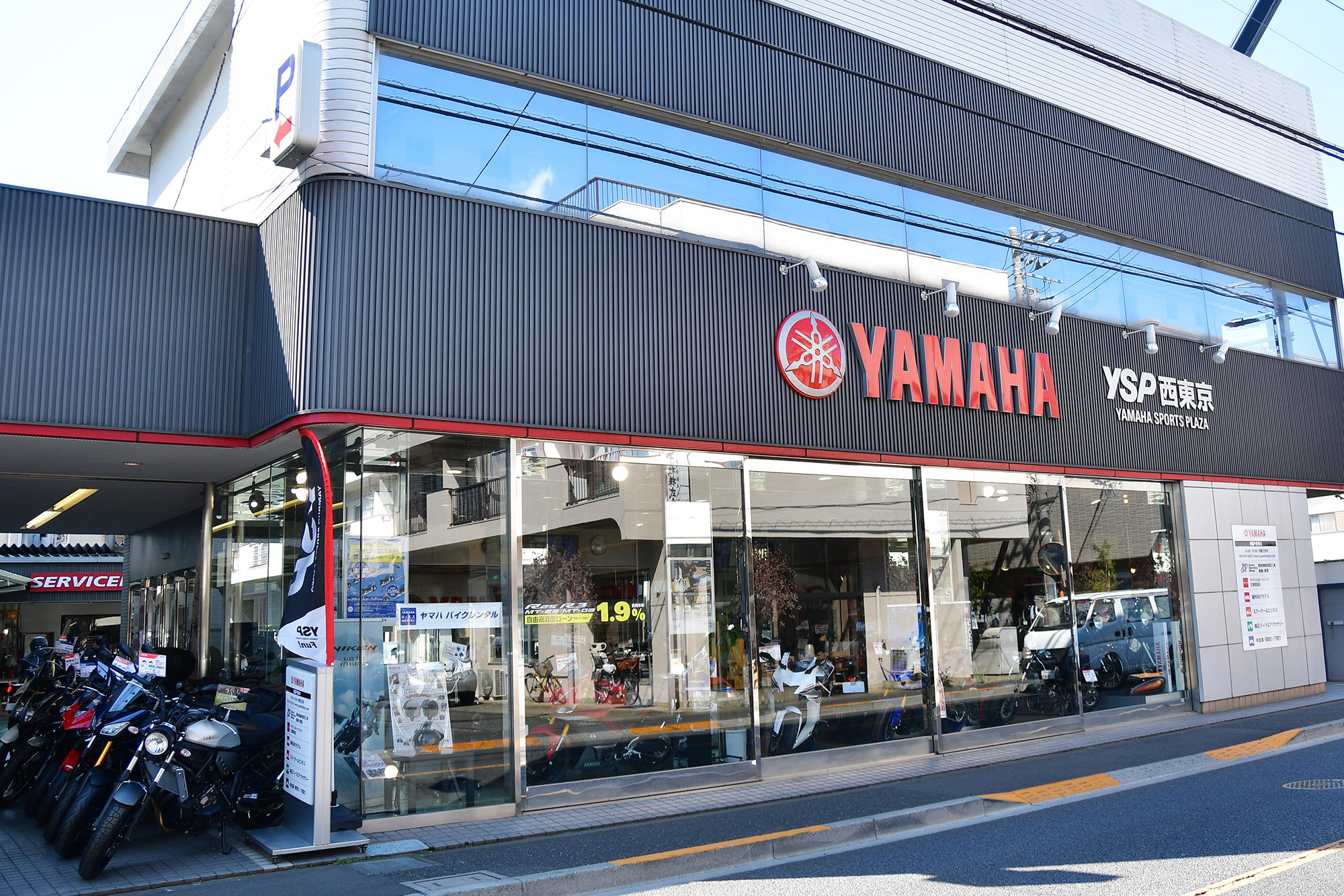 YSP西東京