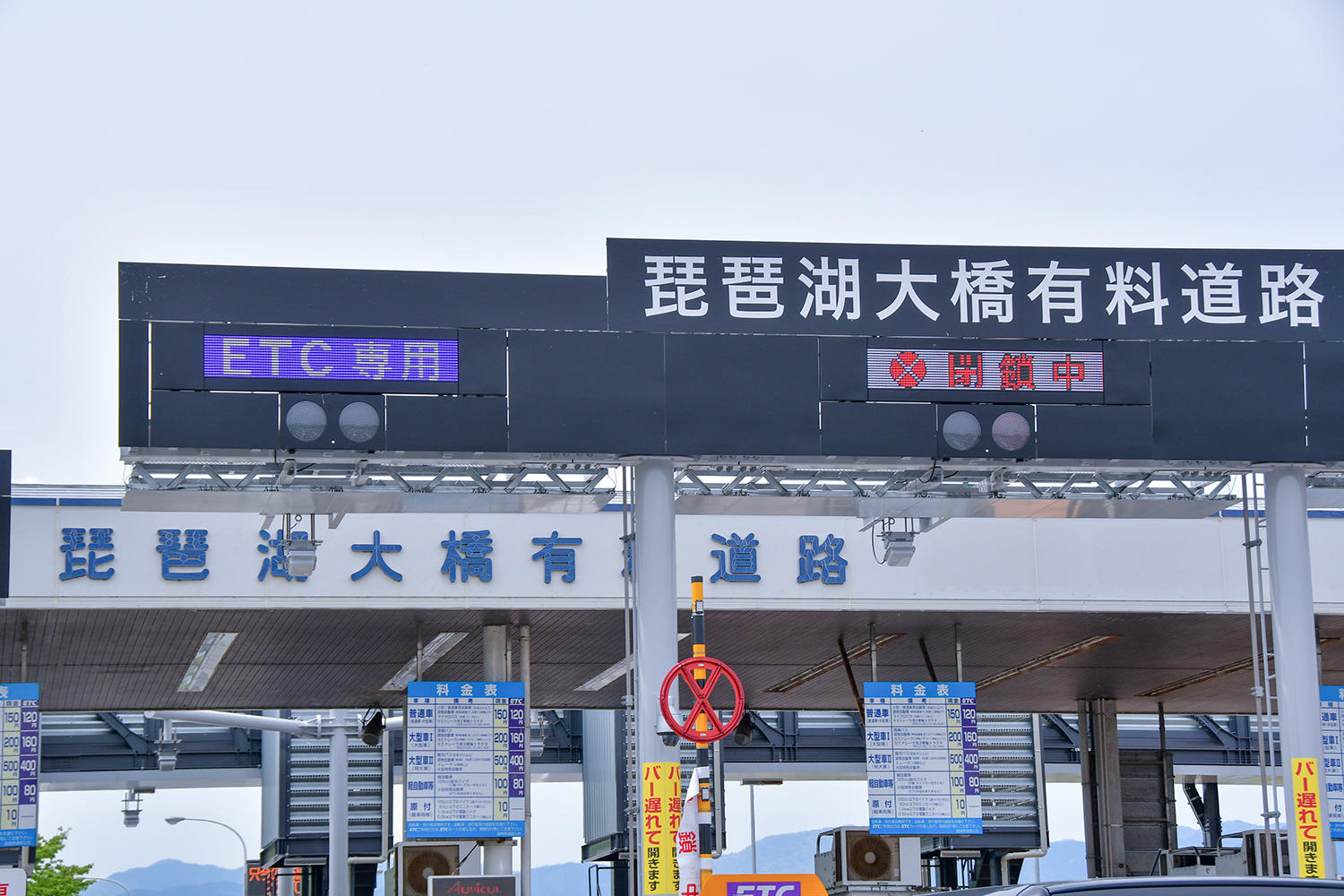 ETCの表示があるのに、125ccでも通行できます。なんだか不思議な気分です。