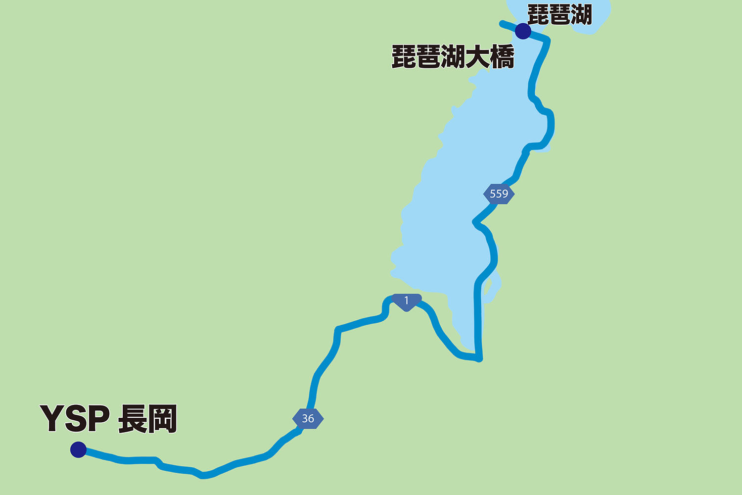 琵琶湖大橋