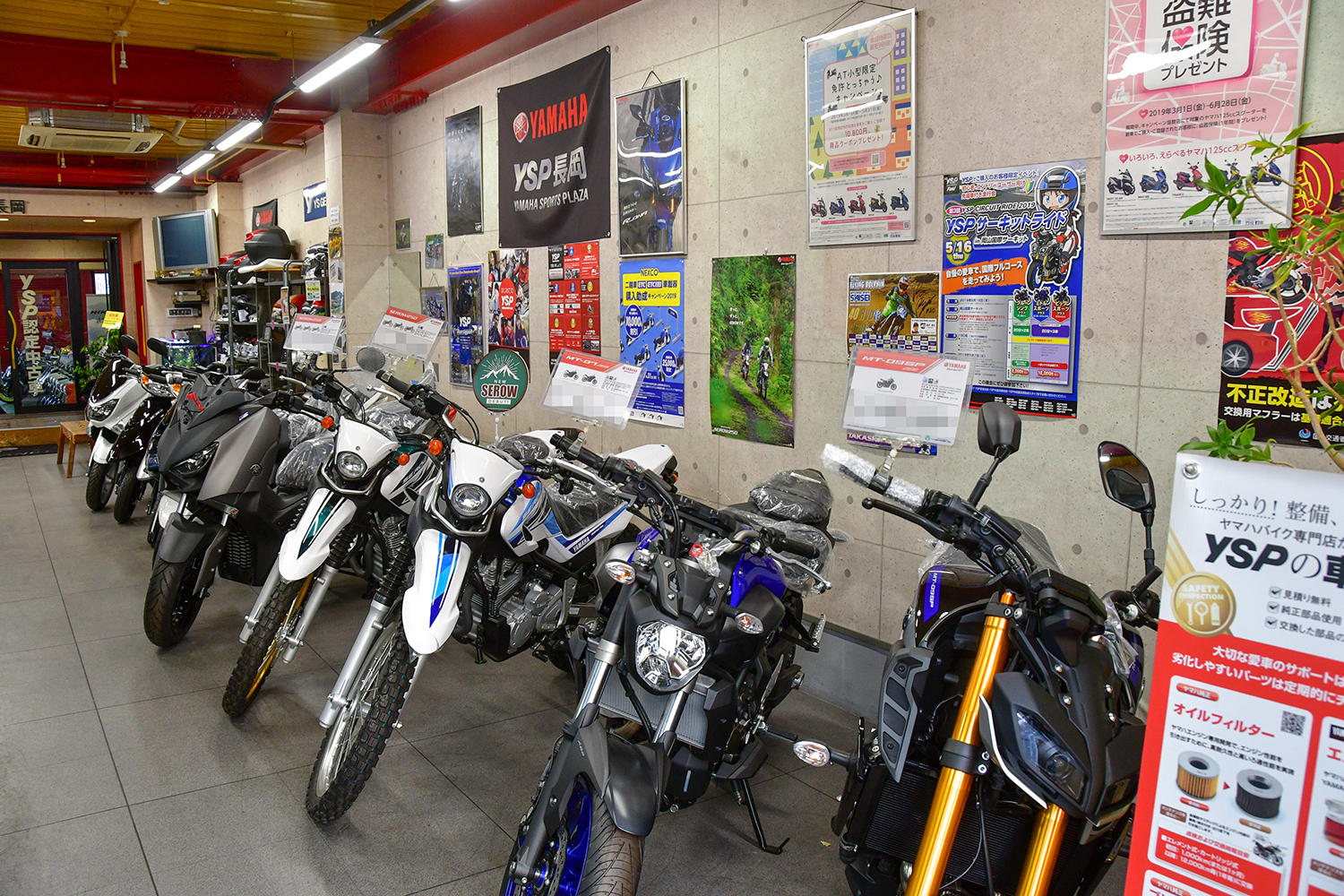 当店は地域密着型のショップです。