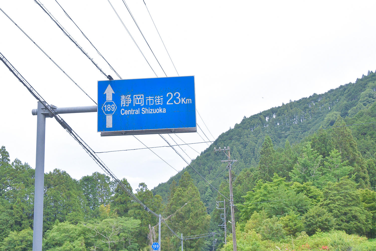 静岡市内までわずか20kmほど。