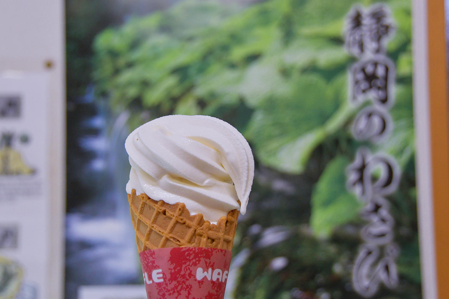 ポスターを見ながら、気分だけわさびを味わいました。