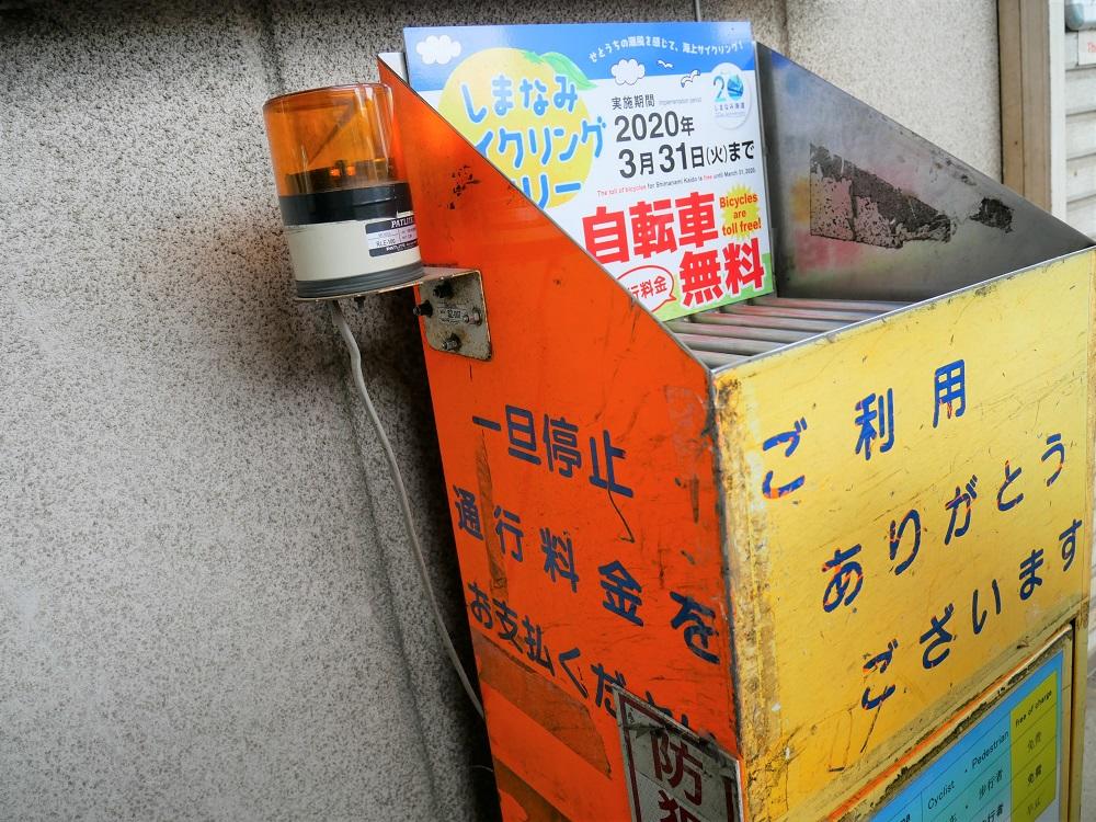 橋の料金ですが１２５㏄以下は５０円です。