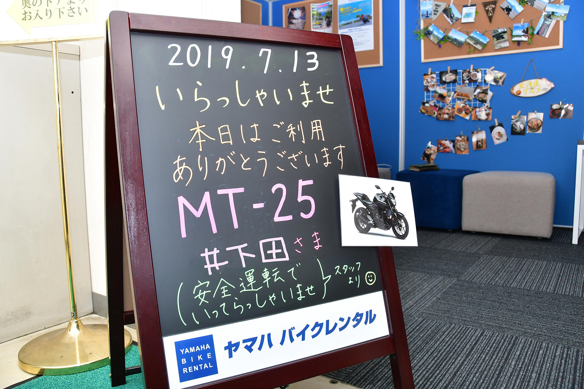 受付カウンターに到着できたのは11：30頃。