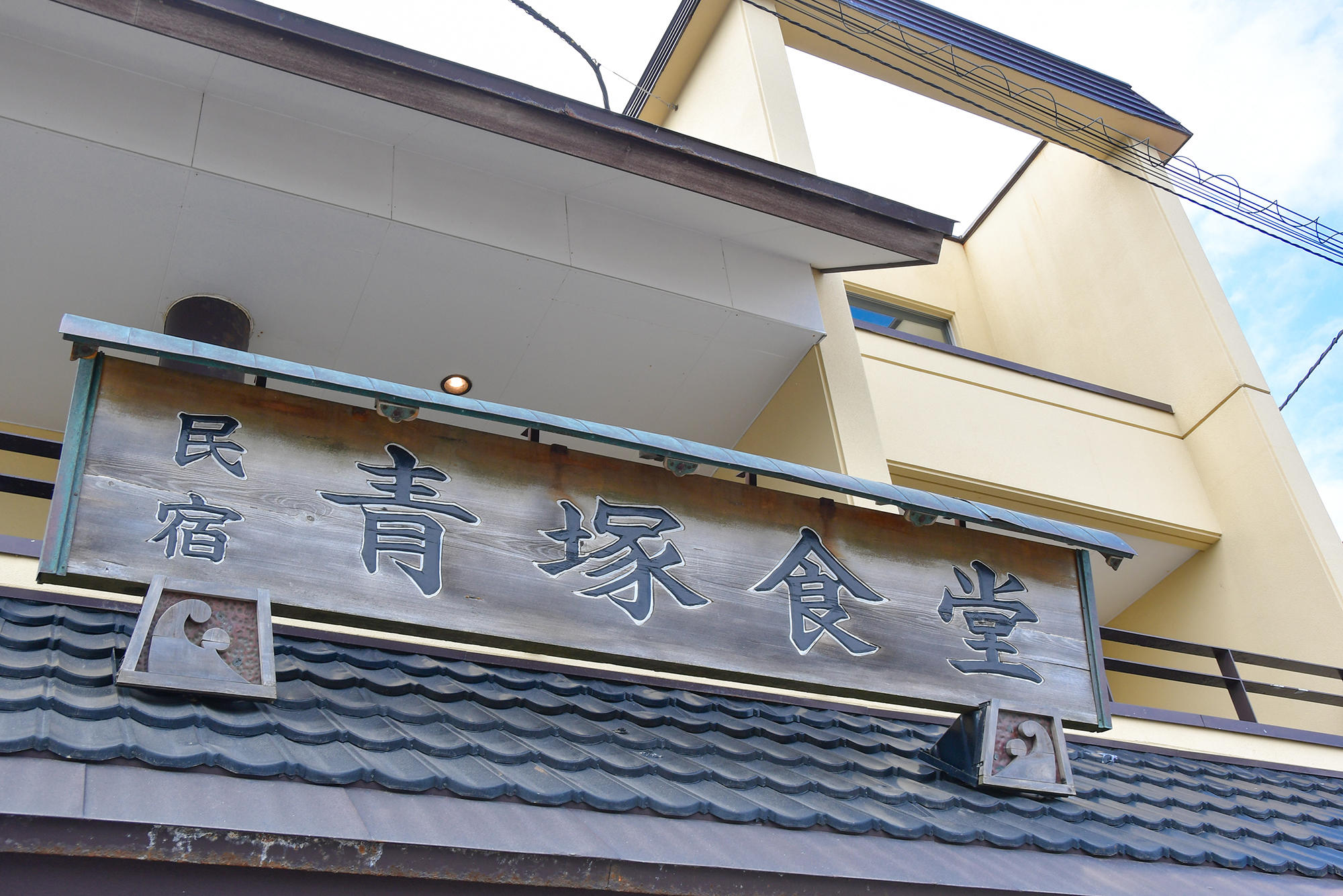 インター降りて15分ほどで青塚食堂さんに到着！　ふぅ、お腹空いた！
