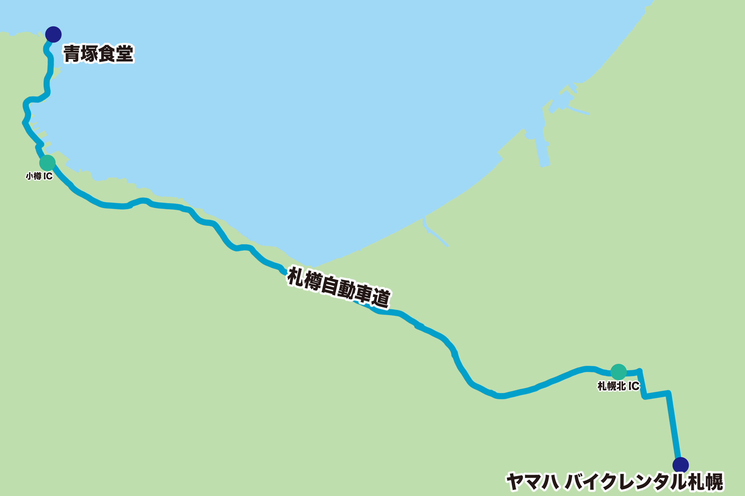 ルートその1