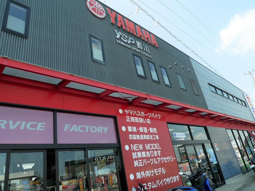 ヤマハ バイクレンタル