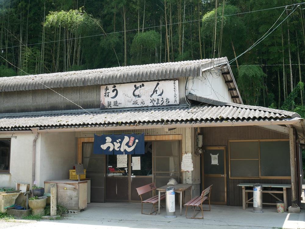 山内うどん