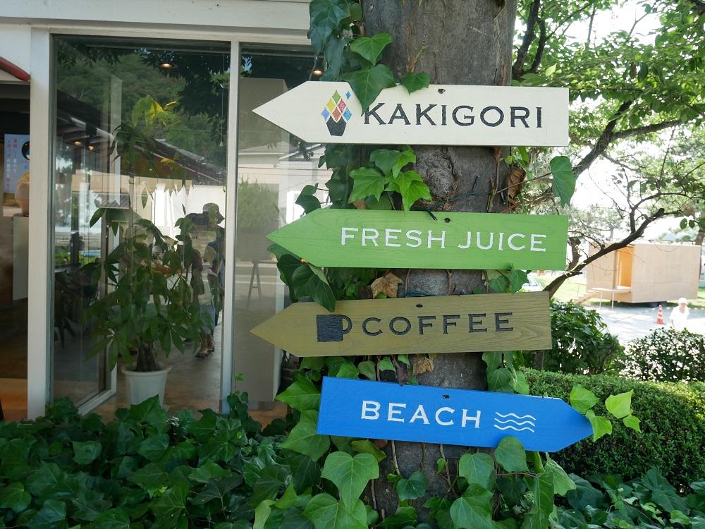 とても人気店なので待たなくてはならいのですが、予約表に名前と一緒に電話番号を書けるようになっているので、店外で待つことも可能なんです！