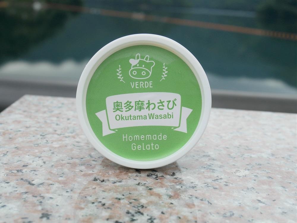 アイスを食べながら休憩です。景色が良くてホッとします。
