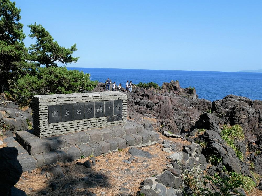 バイクで周辺を一周し、次は城ヶ崎海岸へ。