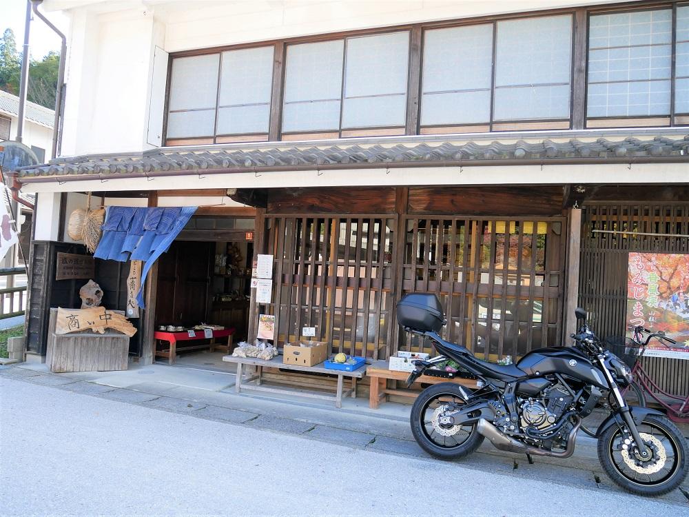 グリーンロードを走って向かったのがこのお蕎麦屋さん。