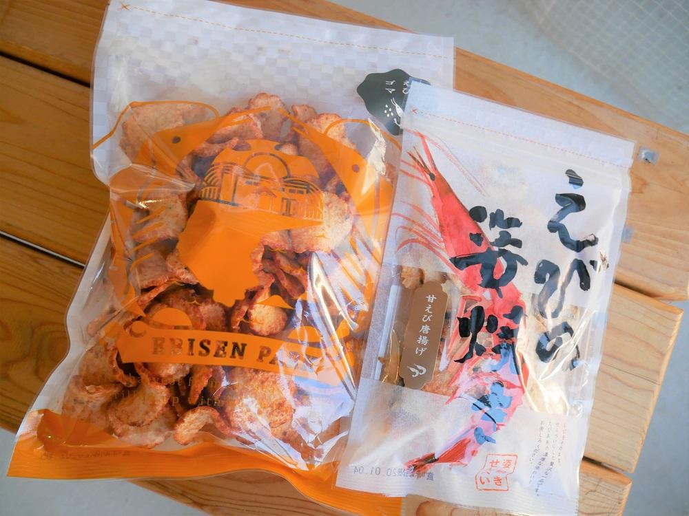 私はこの２つを購入しました。