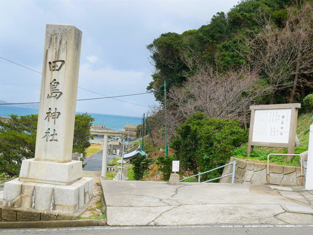 海沿い