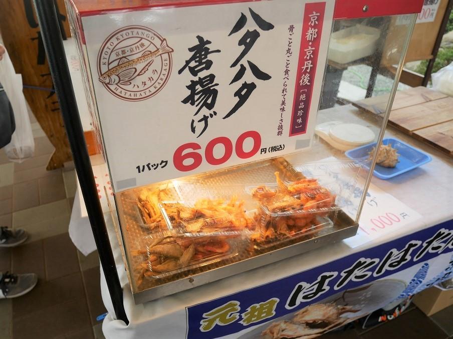 お値段も600円とお手頃です。 