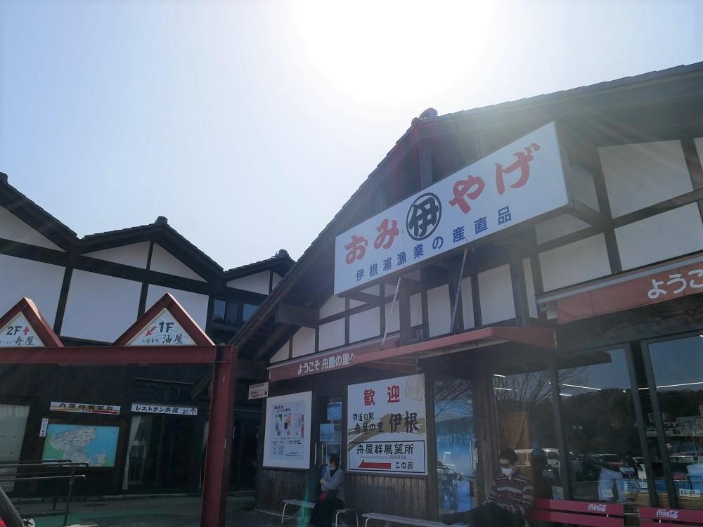 13時45分。 