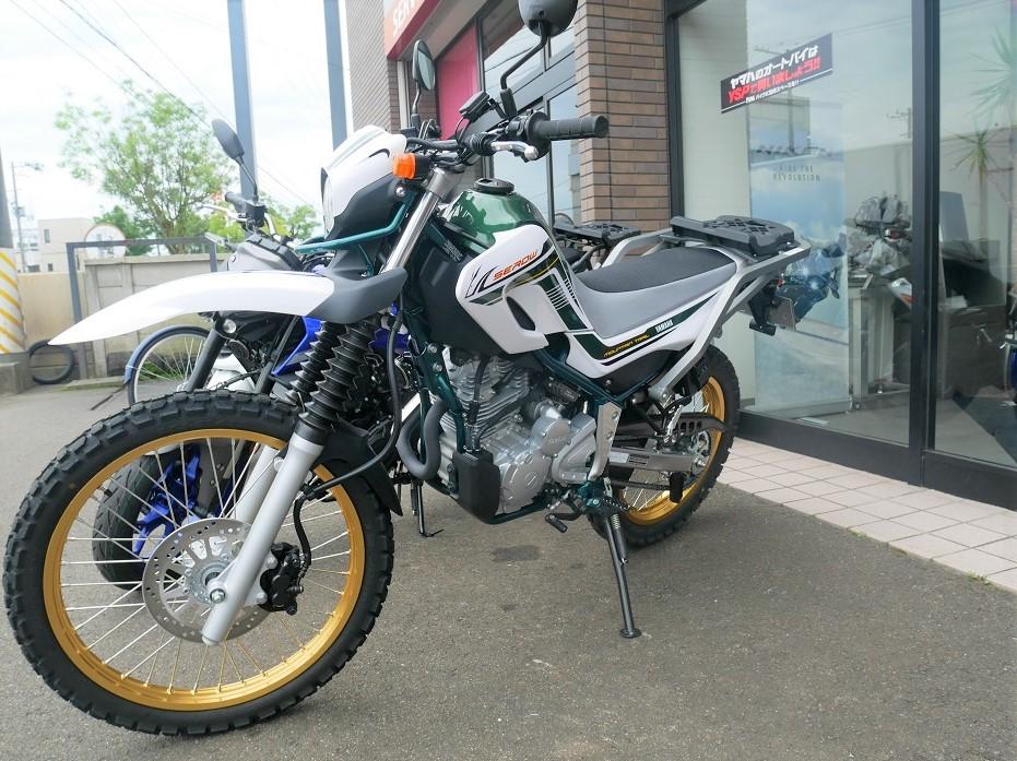 SEOW250