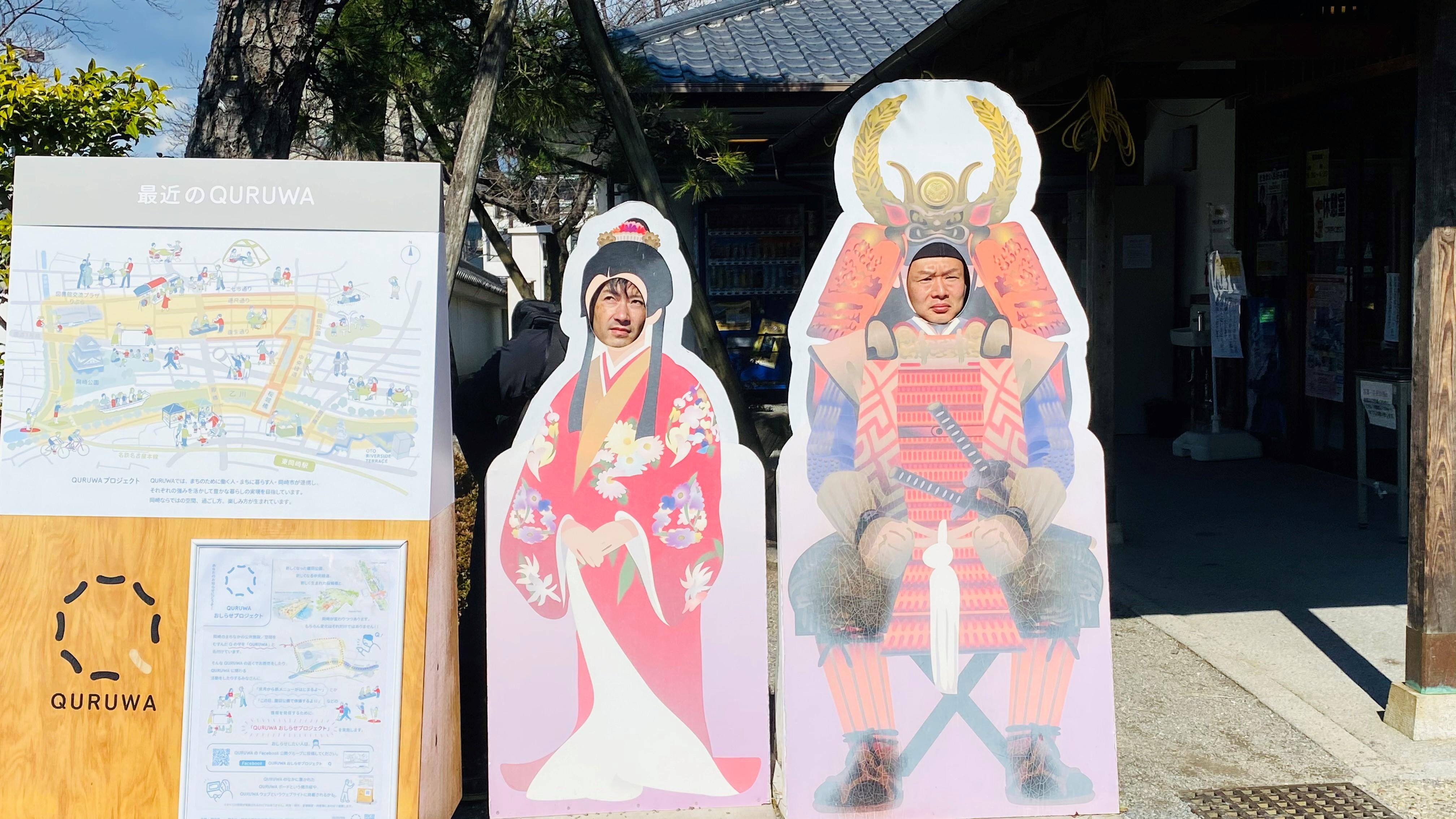 イメージは「武将らしく厳つい目つき（右）」と「お城を見上げる姫君（左）」ですが、伝わるでしょうか。