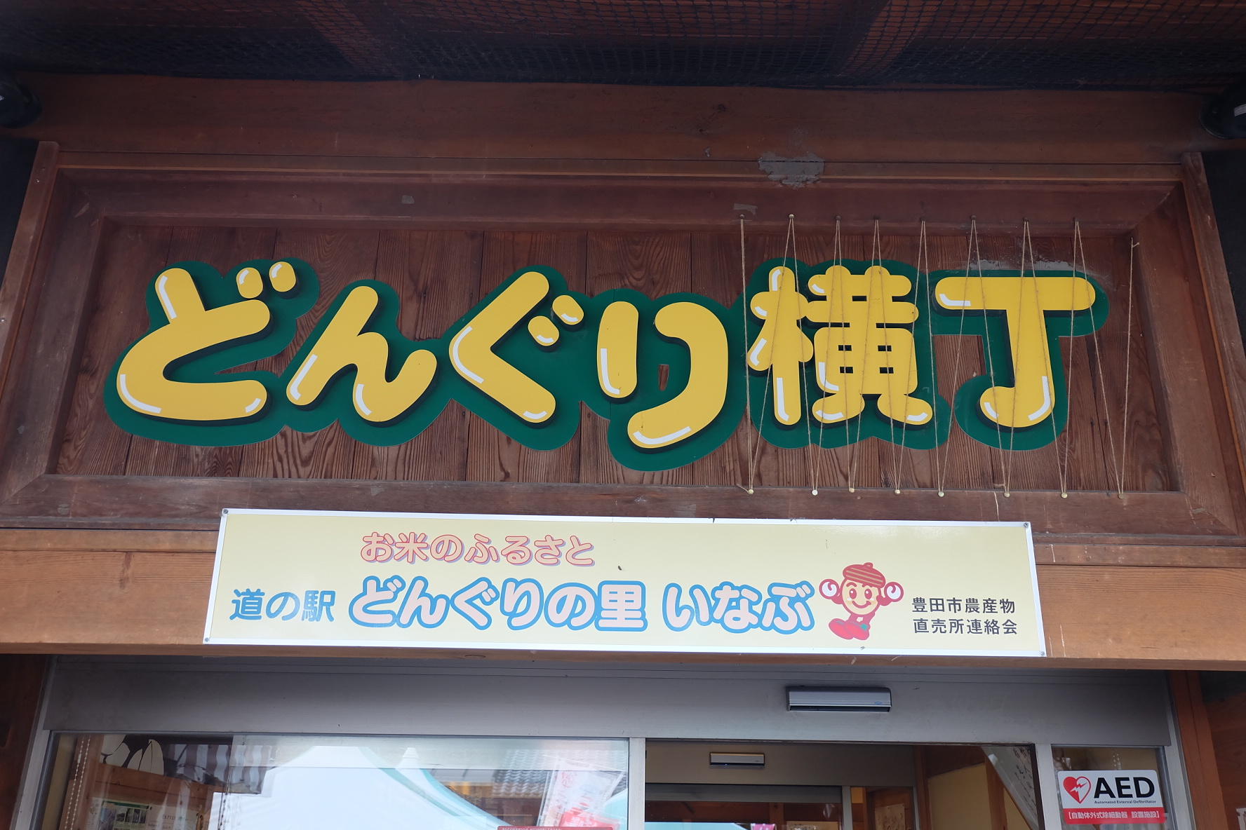 【YBRN_025】