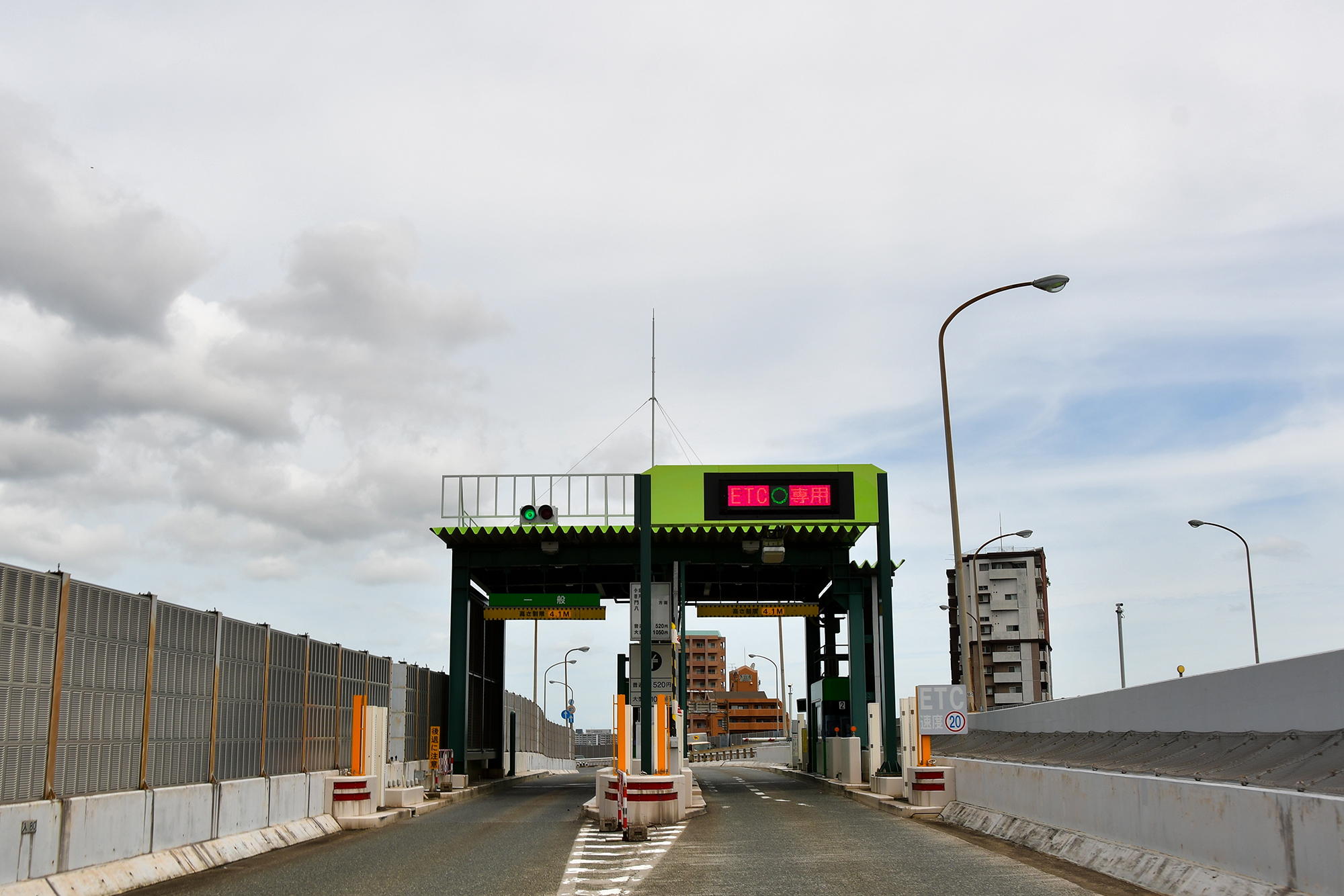 北九州都市高速・北方インターチェンジ