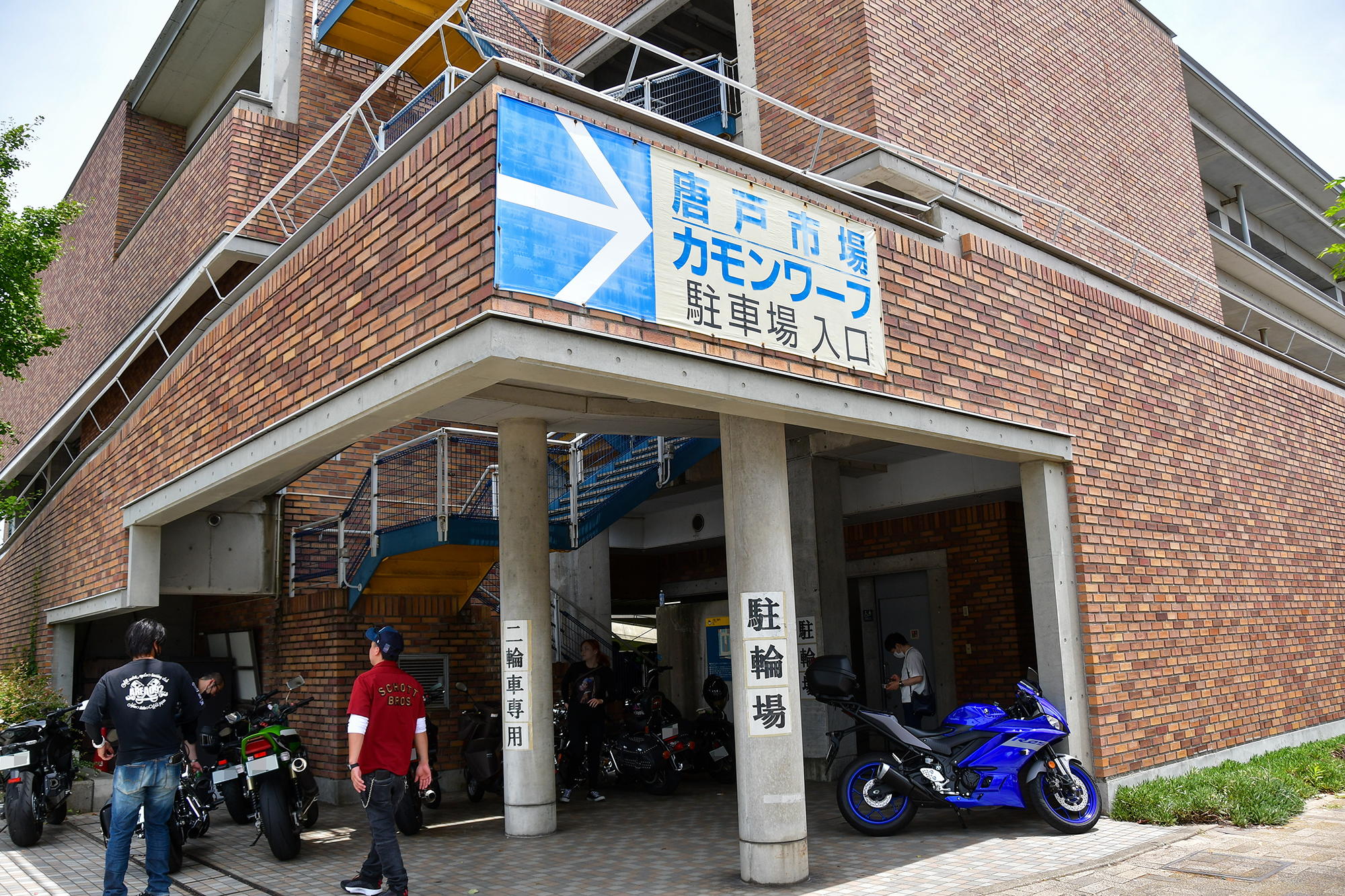 二輪車用駐輪場
