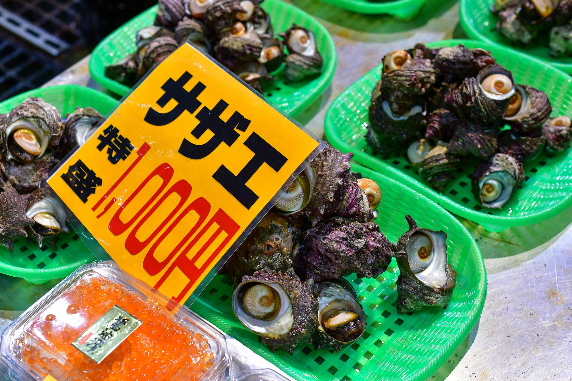 新鮮な魚介類がたくさんあり