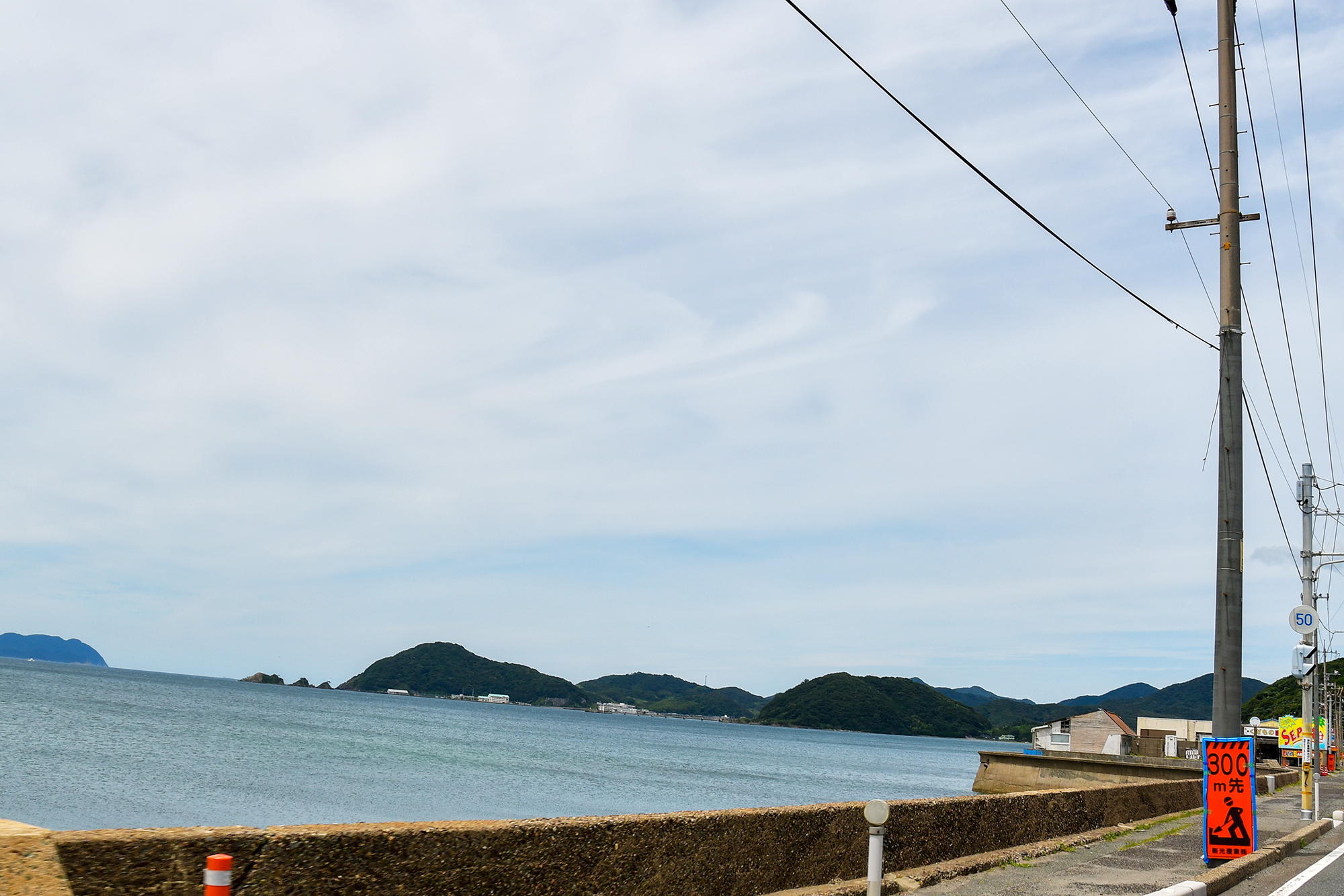 毘沙ノ鼻（びしゃのはな）