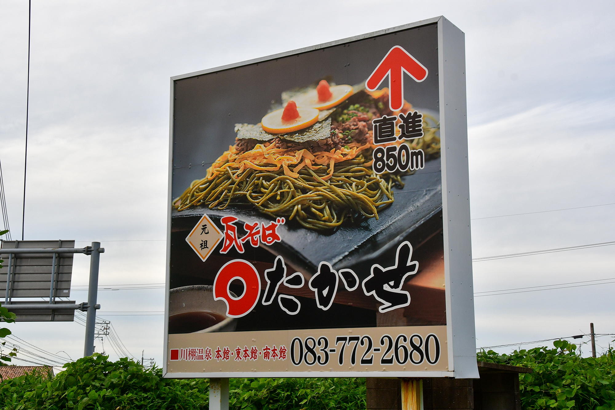 立ち寄りたかったお店にたどり着けたものの