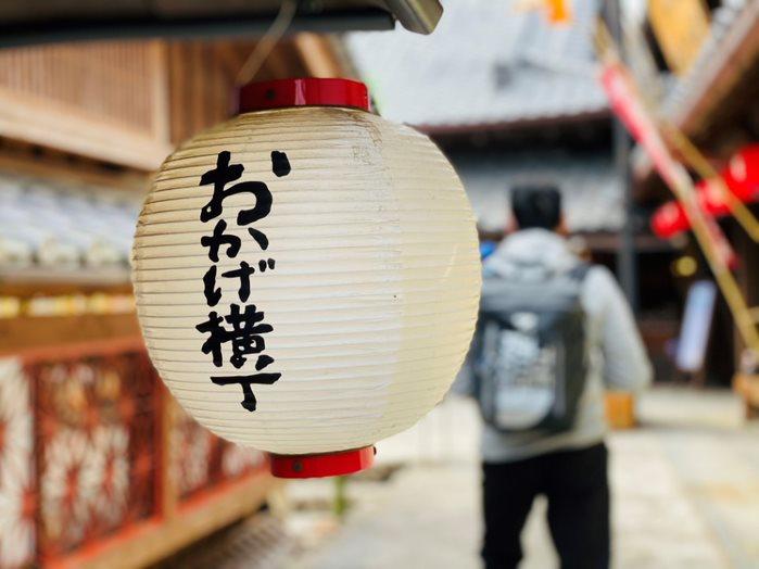 食後はせっかくなのでおかげ横丁を散策します。