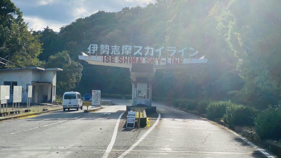 伊勢自動車道の嬉野サービスエリア