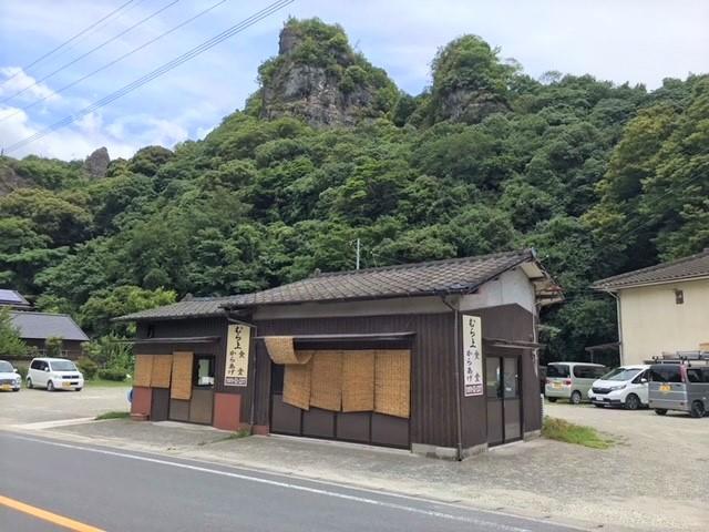 青の洞門からすぐ近くの「むら上食堂」でいただきます！