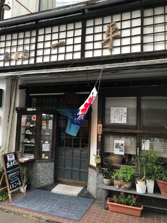 「しるこ一平」
