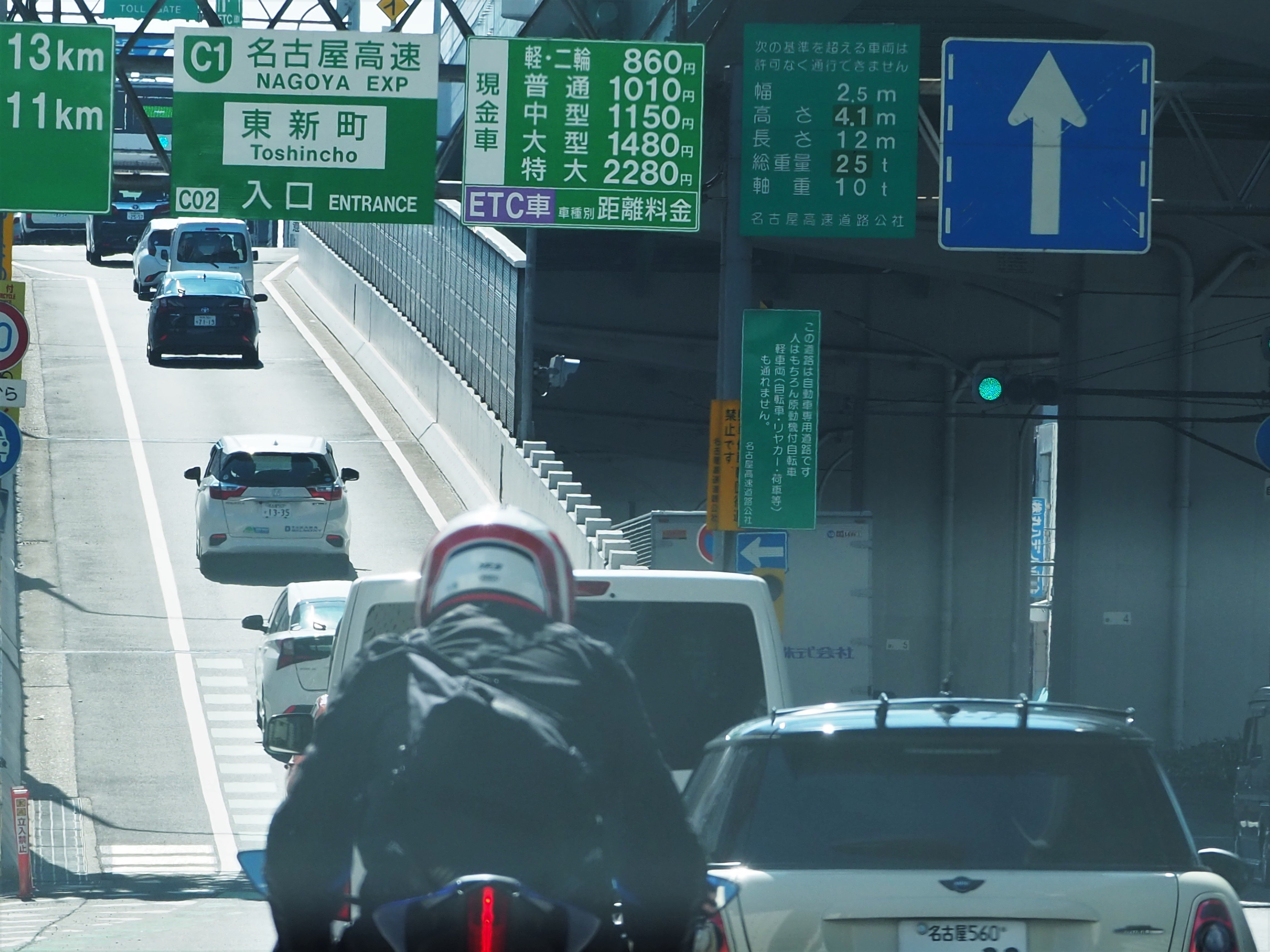 東新町入口から高速道路で知多半島方面へ向かいます。都心にあり、混みやすいので注意です。
