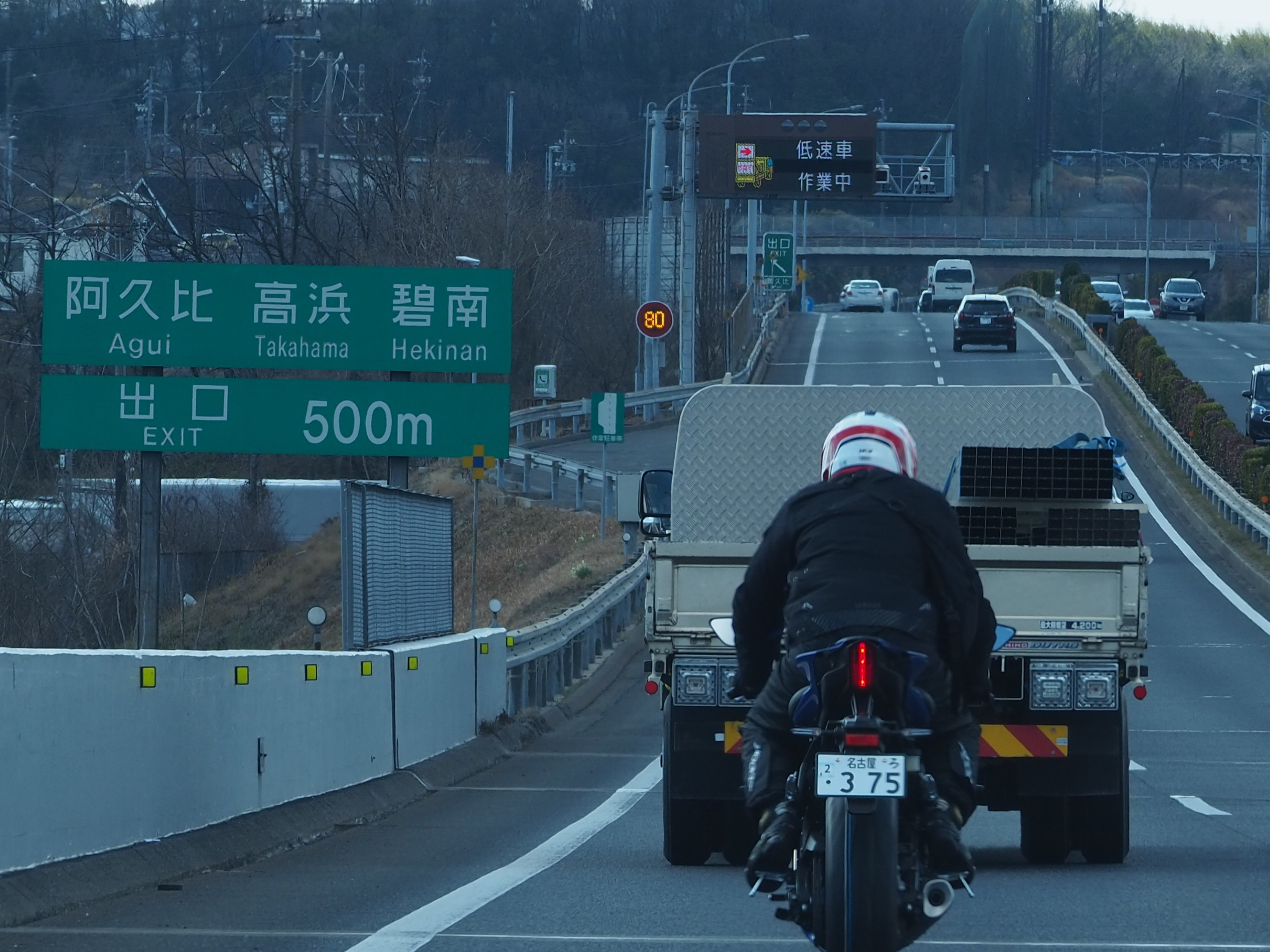 知多半島道路の阿久比ICで降り、最初の立ち寄りスポット　佐布里池（そうりいけ）へ向かいます。