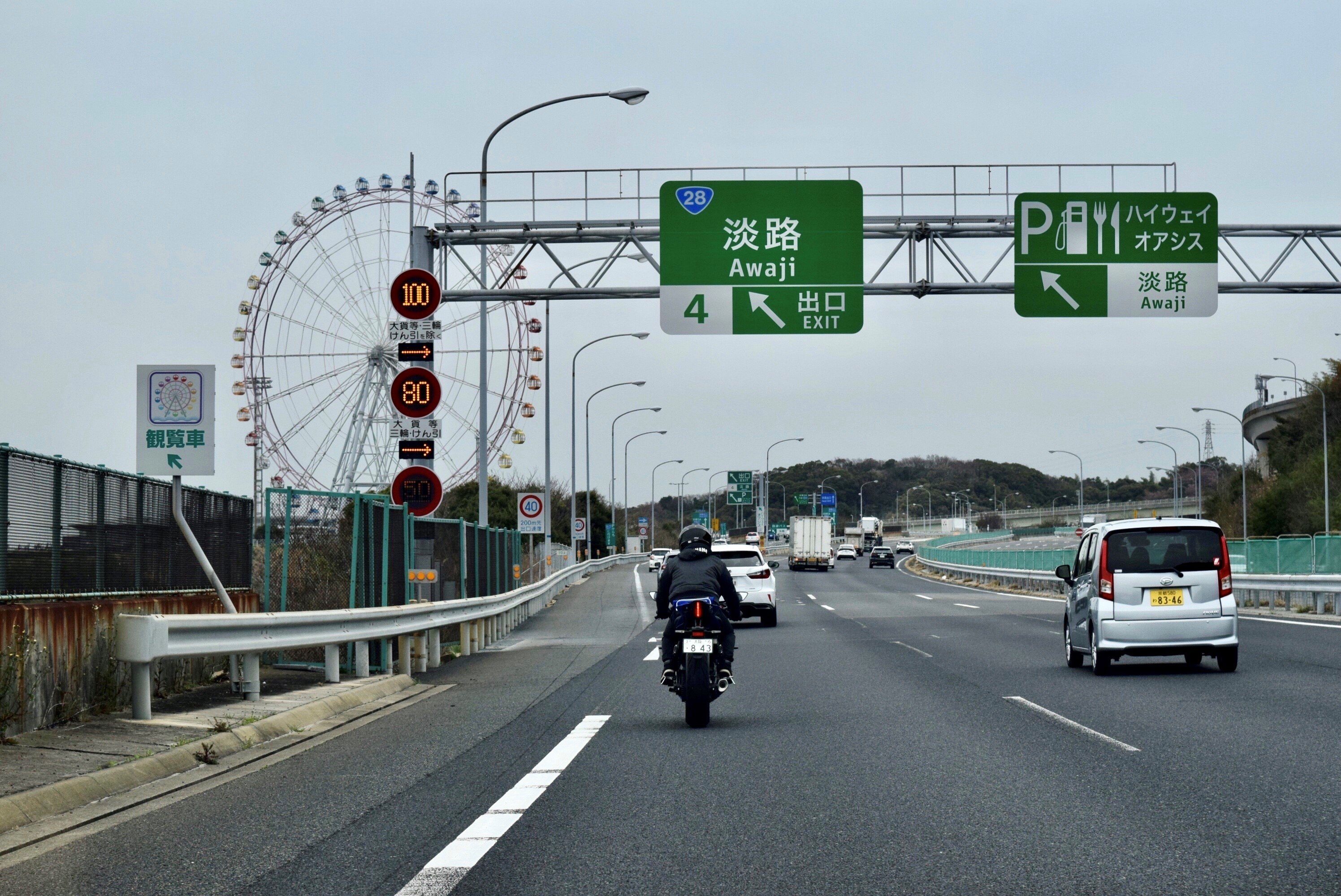 少し疲れたので淡路ハイウェイオアシスで休憩です。