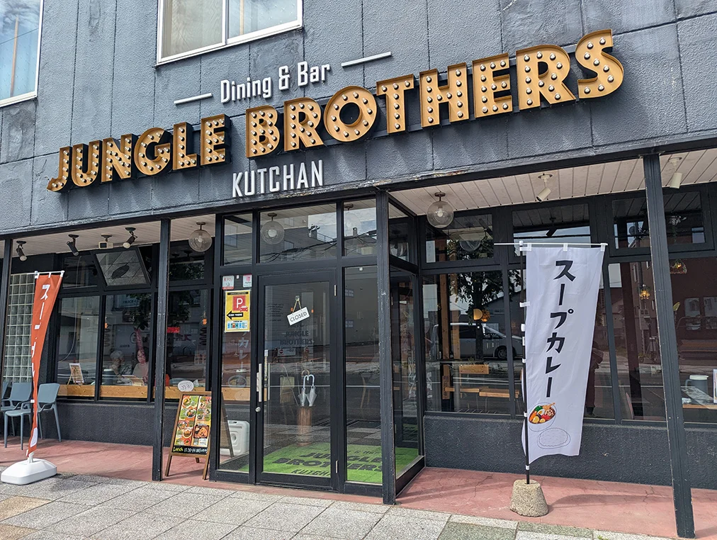 JUNGLE BROTHERSの外観