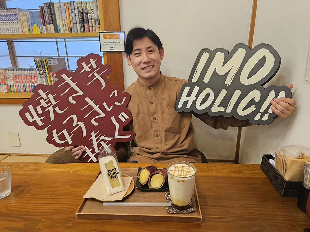 焼き芋専門店 芋やすのメニュー