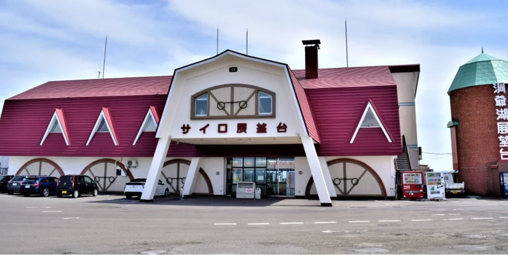 サイロ展望台の外観
