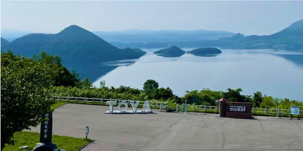 サイロ展望台から望む洞爺湖のパノラマ